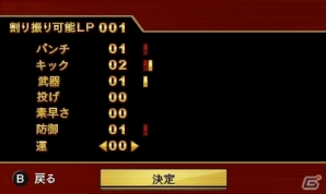 3DS「ダウンタウン熱血物語 SP」ダブルドラゴン兄弟をようする冷峰学園を紹介！店舗特典＆PV第2弾も公開の画像13