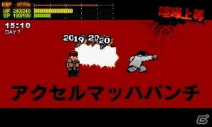 3DS「ダウンタウン熱血物語 SP」ダブルドラゴン兄弟をようする冷