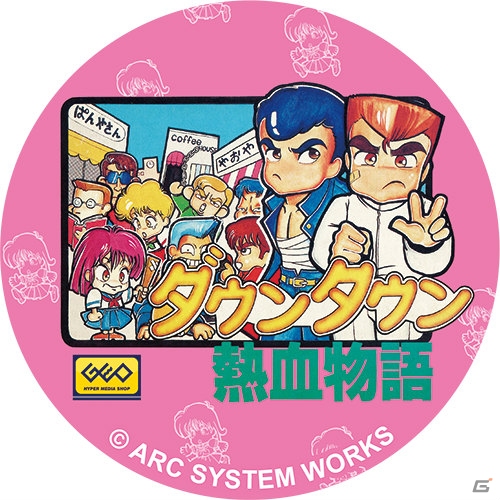 3DS「ダウンタウン熱血物語 SP」ダブルドラゴン兄弟をようする冷峰学園を紹介！店舗特典＆PV第2弾も公開の画像15