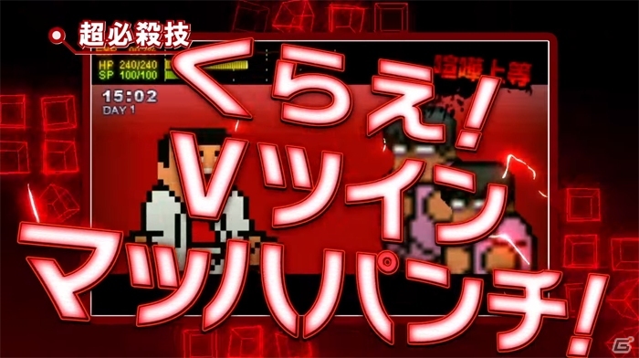 3DS「ダウンタウン熱血物語 SP」ダブルドラゴン兄弟をようする冷峰学園を紹介！店舗特典＆PV第2弾も公開の画像18