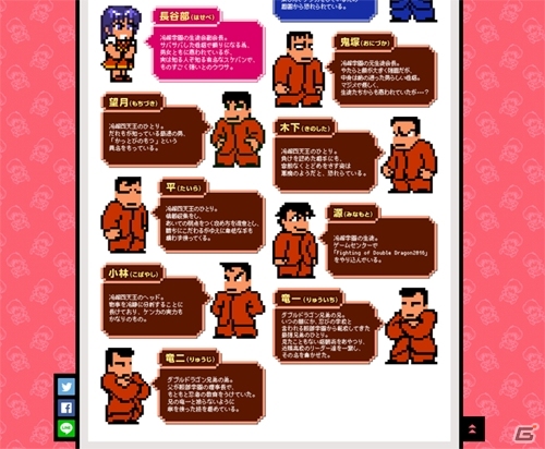 3DS「ダウンタウン熱血物語 SP」ダブルドラゴン兄弟をようする冷峰学園を紹介！店舗特典＆PV第2弾も公開の画像19
