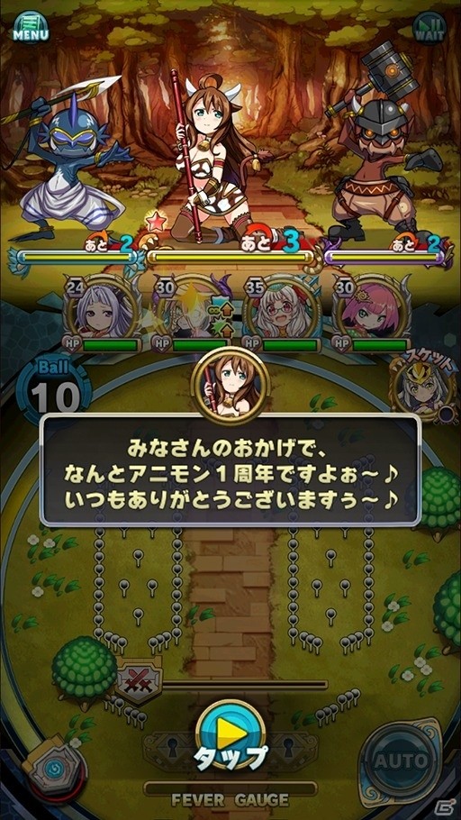 iOS/Android「アニマル×モンスター」1周年記念イベントが開催！★5モンスター確定スロガチャなど盛りだくさんの画像4