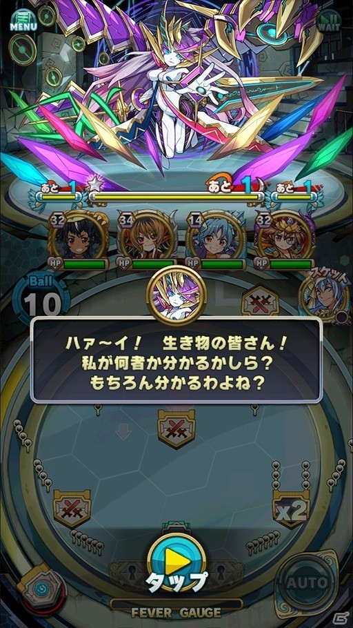 iOS/Android「アニマル×モンスター」1周年記念イベントが開催！★5モンスター確定スロガチャなど盛りだくさんの画像6