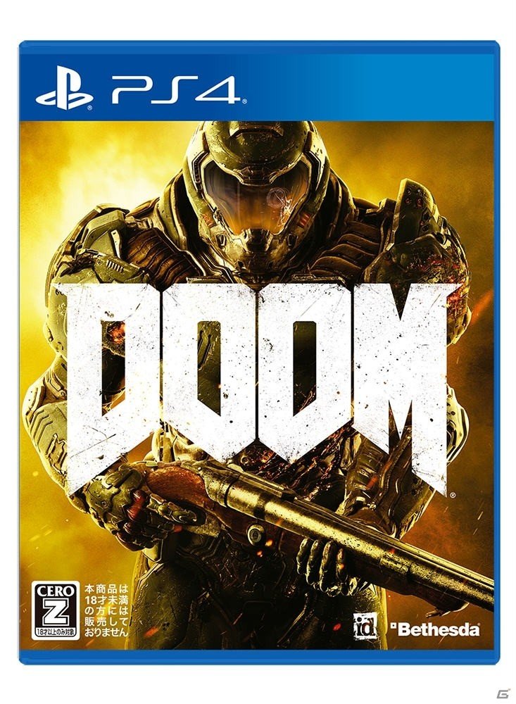 FPSの金字塔、PS4/Xbox One/PC「DOOM」が2016年5月19日に発売決定！北米版の表現そのままのCERO Zにの画像4
