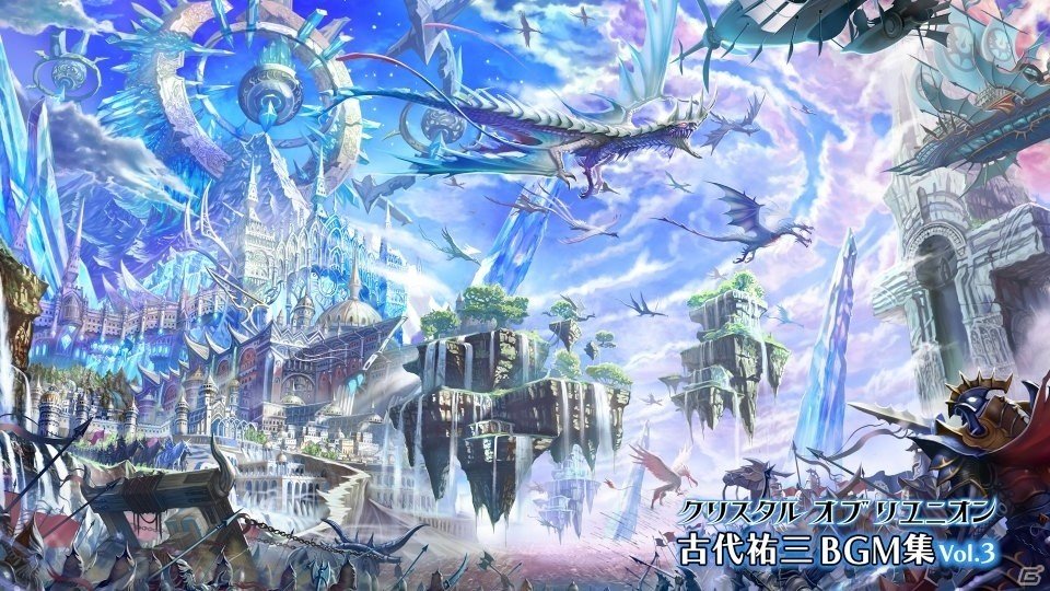 iOS/Android「クリスタル オブ リユニオン」事前登録者数が5万人を突破！古代祐三氏のBGMメドレー第3弾も公開の画像3