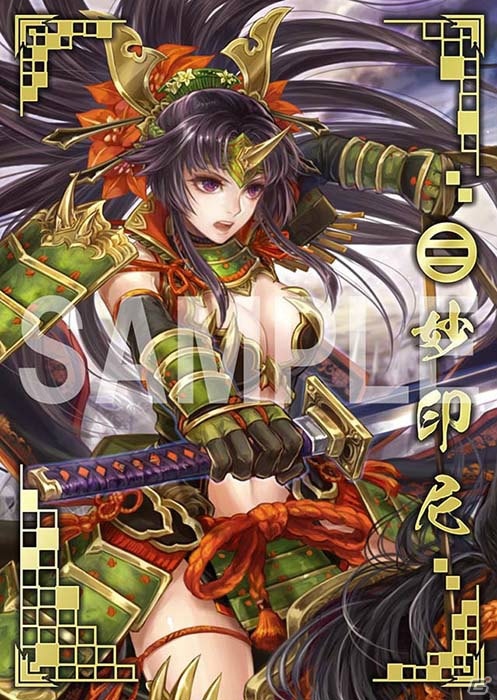 AC「戦国大戦 1477-1615 日ノ本一統への軍記」デッキケース＆SSRカードがもらえるスペシャルグッズキャンペーン第7弾が3月12日より開始の画像17