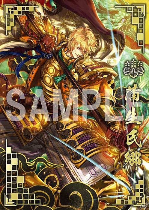 AC「戦国大戦 1477-1615 日ノ本一統への軍記」デッキケース＆SSRカードがもらえるスペシャルグッズキャンペーン第7弾が3月12日より開始の画像7