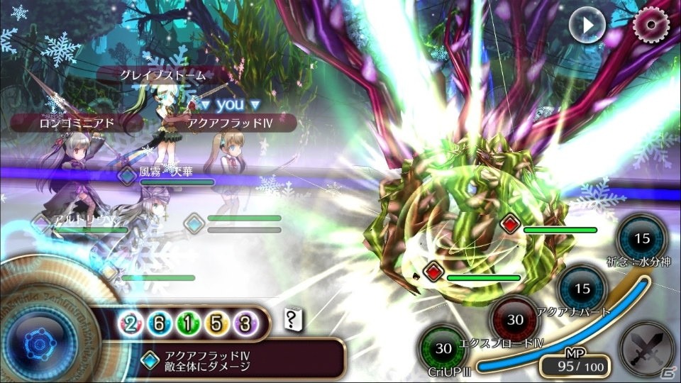 iOS/Android「マギアコネクト」事前登録者数が5万人を突破！世界観がわかるPVも公開の画像3