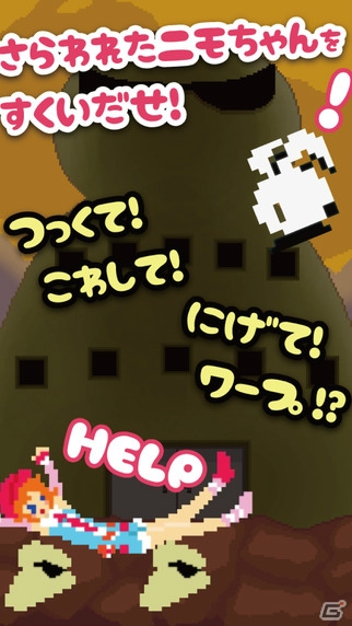 夜の街から宇宙までレトロアクション満載！Rabbianシリーズ最新作「Rabbian -Rescue Operation-」iOS版が配信開始の画像2