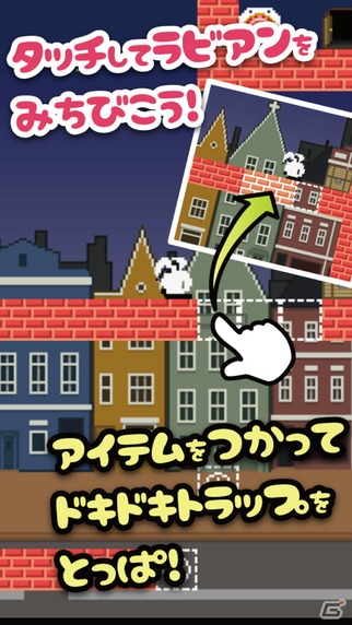 夜の街から宇宙までレトロアクション満載！Rabbianシリーズ最新作「Rabbian -Rescue Operation-」iOS版が配信開始の画像3