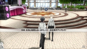 PS Vita「Caligula -カリギュラ-」空想を繋げるシステム、帰宅部の持つ異能、一部キャラクター情報も紹介の画像13