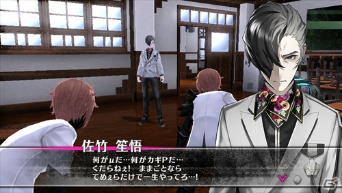 PS Vita「Caligula -カリギュラ-」空想を繋げるシステム、帰宅部の持つ異能、一部キャラクター情報も紹介の画像16