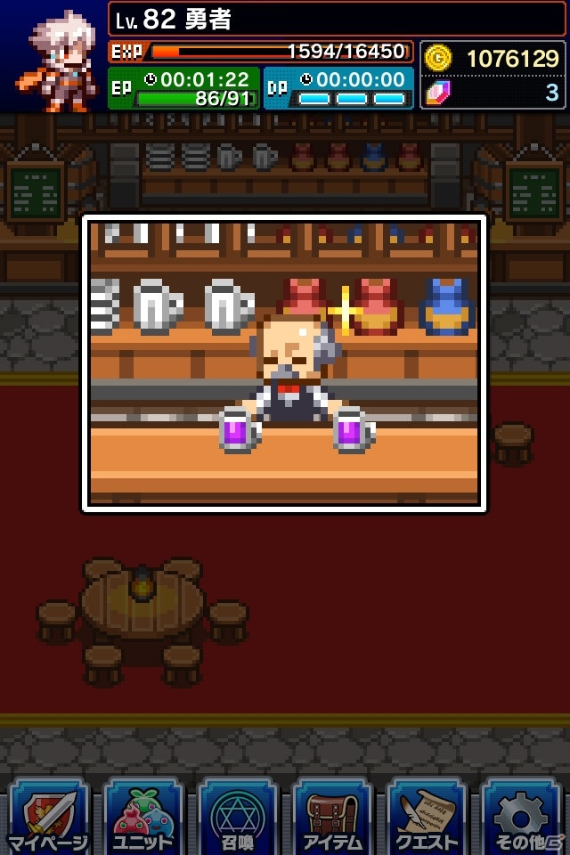 iOS/Android「勇者と1000の魔王-覚醒-」2周年を記念したイベントが開催！ボスを倒してキュートな悪魔「トルテ」を仲間にしようの画像10