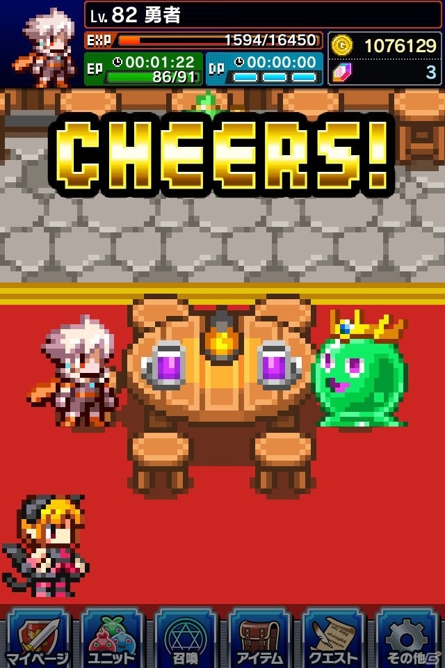 iOS/Android「勇者と1000の魔王-覚醒-」2周年を記念したイベントが開催！ボスを倒してキュートな悪魔「トルテ」を仲間にしようの画像11