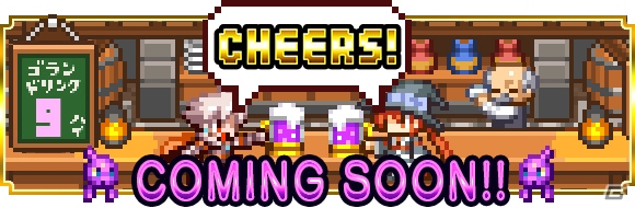 iOS/Android「勇者と1000の魔王-覚醒-」2周年を記念したイベントが開催！ボスを倒してキュートな悪魔「トルテ」を仲間にしようの画像12