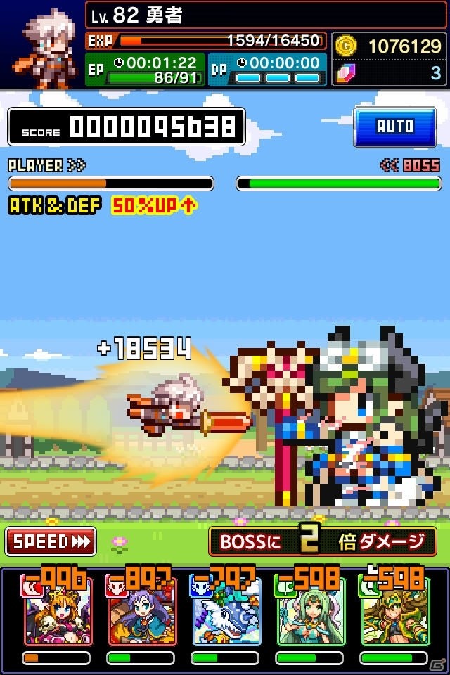 iOS/Android「勇者と1000の魔王-覚醒-」2周年を記念したイベントが開催！ボスを倒してキュートな悪魔「トルテ」を仲間にしようの画像6