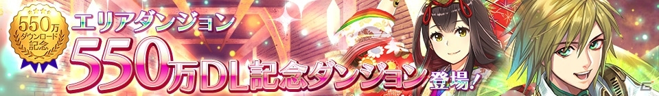 iOS/Android「Lord of Knights」550万DL突破！連続ロトゴールドチケットプレゼントなどが実施の画像2