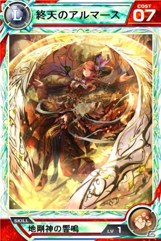 iOS/Android「Lord of Knights」550万DL突破！連続ロトゴールドチケットプレゼントなどが実施の画像6