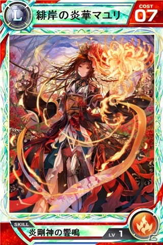 iOS/Android「Lord of Knights」550万DL突破！連続ロトゴールドチケットプレゼントなどが実施の画像7