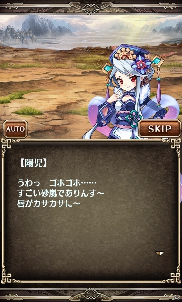 iOS/Android「LINE 三国志ブレイブ」80万DL突破！記念キャンペーンや諸葛亮が現れるシナリオ「三顧の礼」も登場の画像3
