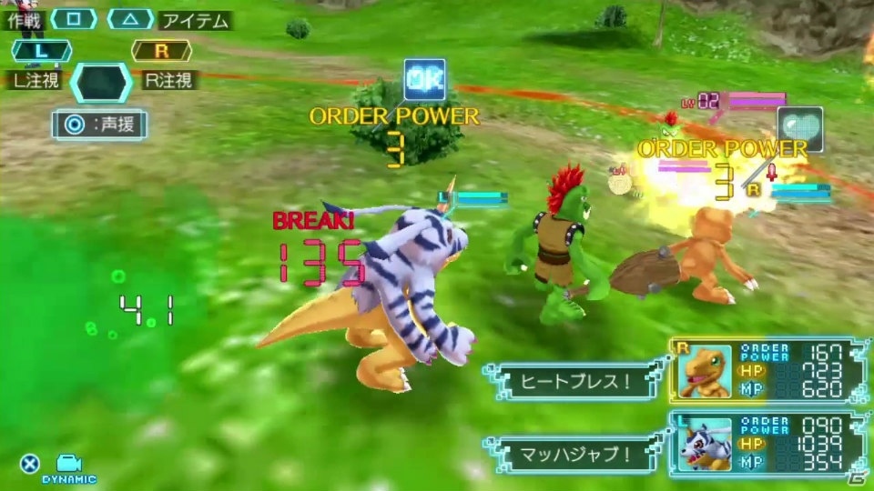 ボイスにも注目！PS Vita「デジモンワールド -next 0rder-」の初回特典でパートナーにできる「特別なアグモン＆ガブモン」のプレイ動画が公開の画像3