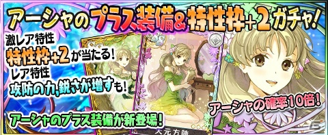 iOS/Android「アトリエ クエストボード」ホワイトデーイベントに新要素が追加！納品依頼を達成して会話イベントを見ようの画像2