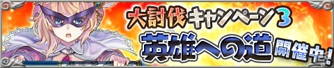 iOS/Android「アトリエ クエストボード」ホワイトデーイベントに新要素が追加！納品依頼を達成して会話イベントを見ようの画像4