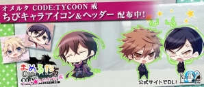 PS Vita「オメルタ CODE：TYCOON 戒」本編のワンシーンが見られるプレイムービー2本＆キャストインタビューが公開！の画像8