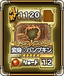 iOS/Android「ランページ ランド ランカーズ」に「デュープリズム」のレジェンドカードが3月12日に登場の画像2