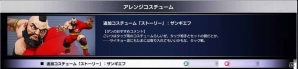 「ストリートファイターV」アレックスが近日参戦！新たなモード、ショップ開通、バトルラウンジ参加人数増加を含むアップデート情報が公開の画像21