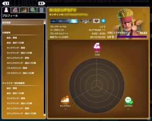 「ストリートファイターV」アレックスが近日参戦！新たなモード、ショップ開通、バトルラウンジ参加人数増加を含むアップデート情報が公開の画像23