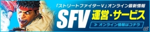 「ストリートファイターV」アレックスが近日参戦！新たなモード、ショップ開通、バトルラウンジ参加人数増加を含むアップデート情報が公開の画像28