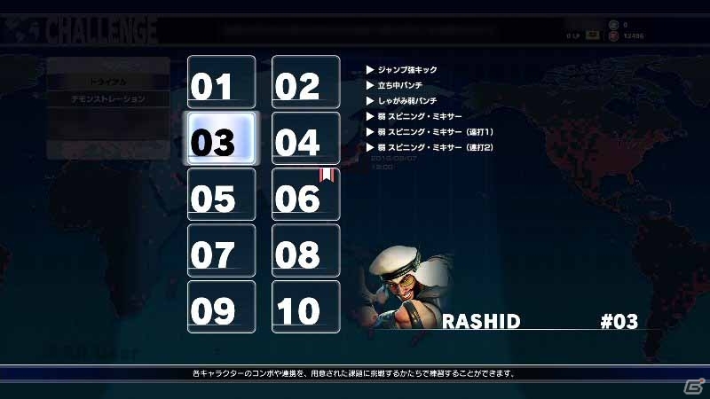 「ストリートファイターV」アレックスが近日参戦！新たなモード、ショップ開通、バトルラウンジ参加人数増加を含むアップデート情報が公開の画像16