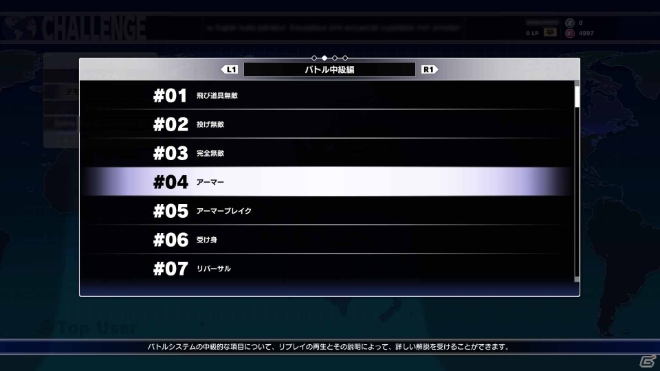 「ストリートファイターV」アレックスが近日参戦！新たなモード、ショップ開通、バトルラウンジ参加人数増加を含むアップデート情報が公開の画像18