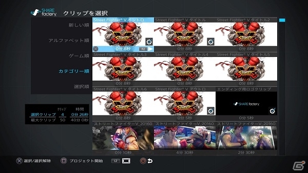 「ストリートファイターV」アレックスが近日参戦！新たなモード、ショップ開通、バトルラウンジ参加人数増加を含むアップデート情報が公開の画像24