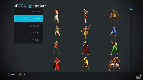 「ストリートファイターV」アレックスが近日参戦！新たなモード、ショップ開通、バトルラウンジ参加人数増加を含むアップデート情報が公開の画像26