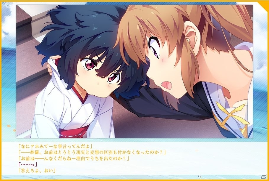 PC「ISLAND」本編の冒頭部分や各ヒロインにスポットを当てたパートが楽しめる体験版が3月12日より配信開始！の画像8