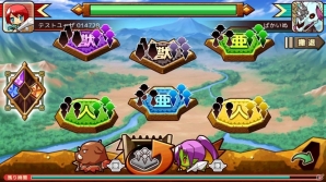 iOS/Android「リ・モンスター」全員が戦力！新コンテンツ「大戦」の遊び方と楽しみ方を紹介＆開発者インタビューもの画像12