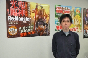 iOS/Android「リ・モンスター」全員が戦力！新コンテンツ「大戦」の遊び方と楽しみ方を紹介＆開発者インタビューもの画像14