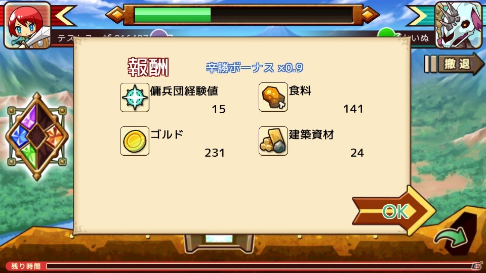 iOS/Android「リ・モンスター」全員が戦力！新コンテンツ「大戦」の遊び方と楽しみ方を紹介＆開発者インタビューもの画像4