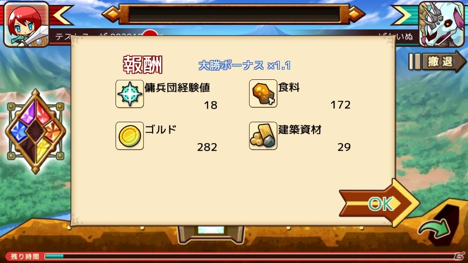 iOS/Android「リ・モンスター」全員が戦力！新コンテンツ「大戦」の遊び方と楽しみ方を紹介＆開発者インタビューもの画像5