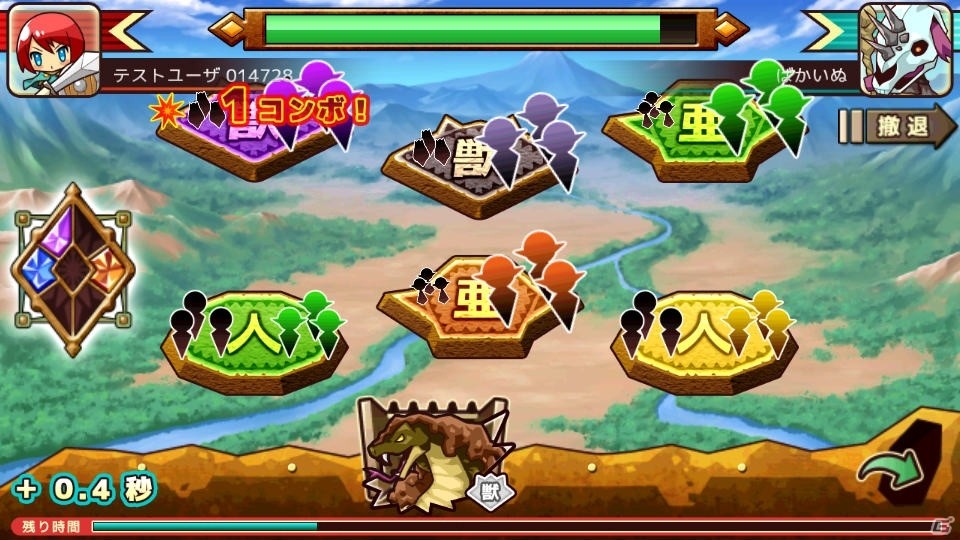 iOS/Android「リ・モンスター」全員が戦力！新コンテンツ「大戦」の遊び方と楽しみ方を紹介＆開発者インタビューもの画像6
