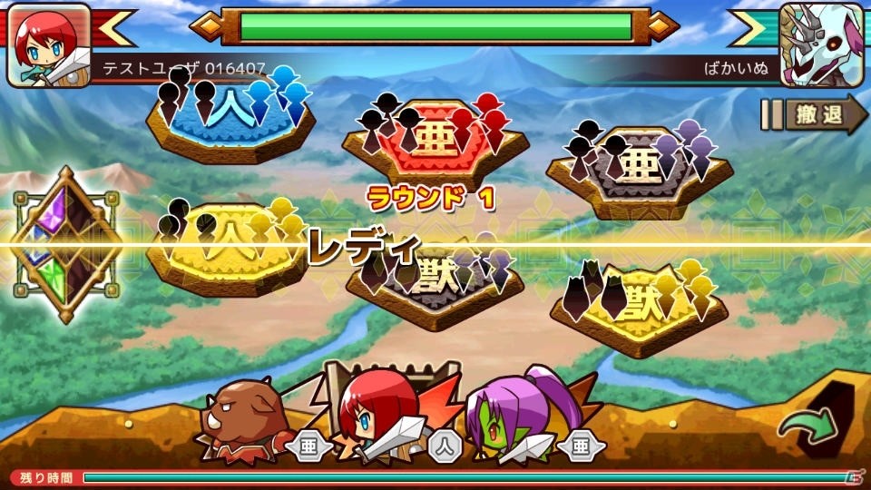 iOS/Android「リ・モンスター」全員が戦力！新コンテンツ「大戦」の遊び方と楽しみ方を紹介＆開発者インタビューもの画像8
