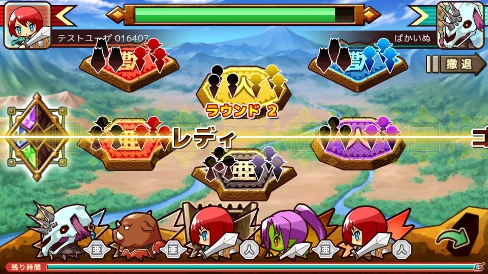 iOS/Android「リ・モンスター」全員が戦力！新コンテンツ「大戦」の遊び方と楽しみ方を紹介＆開発者インタビューもの画像9