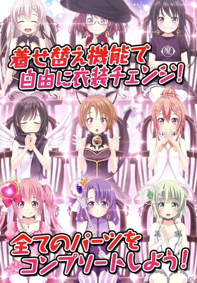 10人の魔法少女たちにひたすら愛情を注ぐのだ！Android「週刊魔法少女」が配信開始の画像5