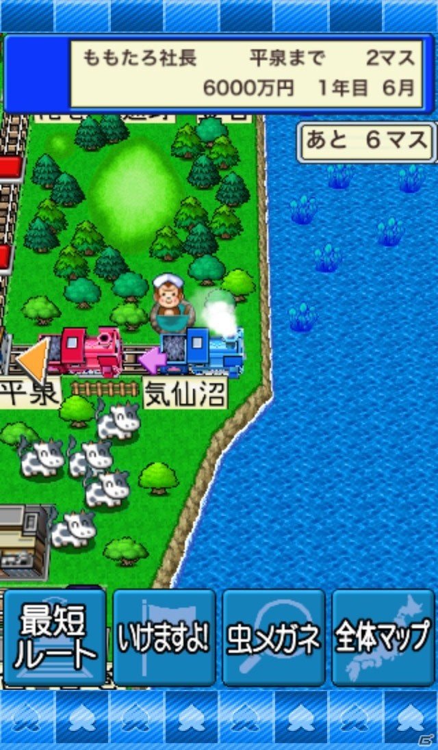 iOS向けすごろくボードゲーム「桃太郎電鉄JAPAN+」を紹介！今週のおすすめスマホゲームアプリレビューの画像11