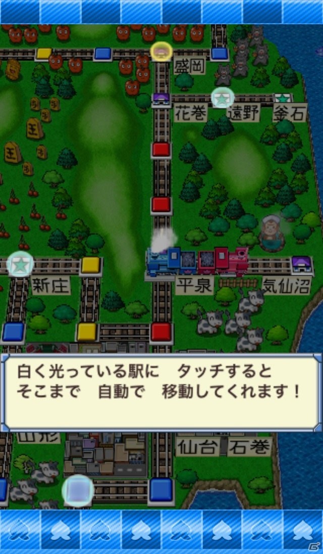iOS向けすごろくボードゲーム「桃太郎電鉄JAPAN+」を紹介！今週のおすすめスマホゲームアプリレビューの画像12