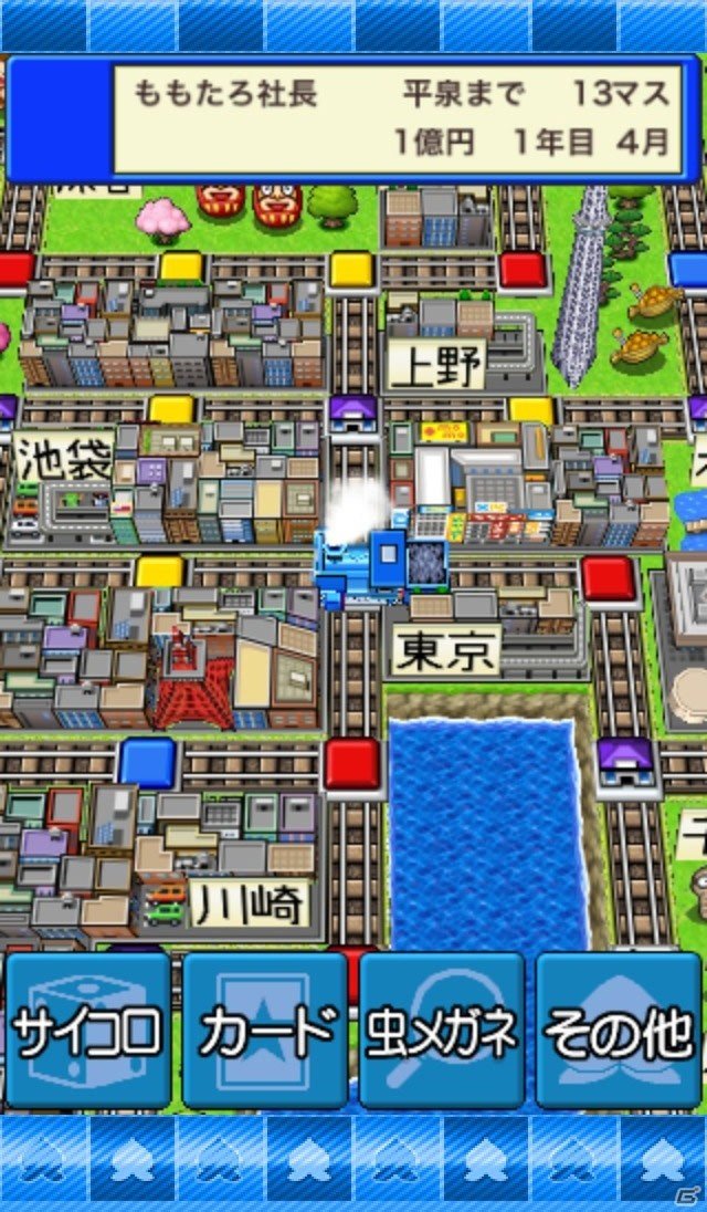 iOS向けすごろくボードゲーム「桃太郎電鉄JAPAN+」を紹介！今週のおすすめスマホゲームアプリレビューの画像2