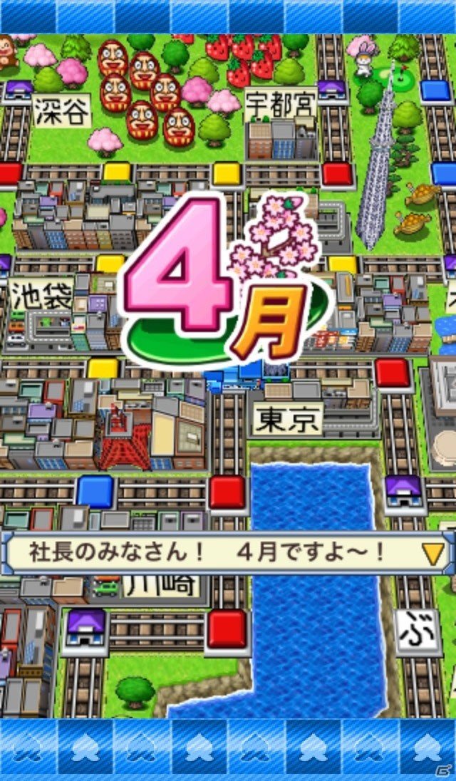 iOS向けすごろくボードゲーム「桃太郎電鉄JAPAN+」を紹介！今週のおすすめスマホゲームアプリレビューの画像4