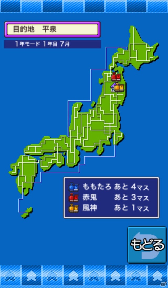 iOS向けすごろくボードゲーム「桃太郎電鉄JAPAN+」を紹介！今週のおすすめスマホゲームアプリレビューの画像9